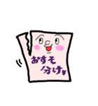 THE☆紙（個別スタンプ：4）