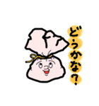 THE☆紙（個別スタンプ：7）