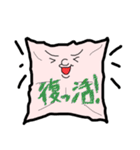 THE☆紙（個別スタンプ：15）