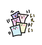 THE☆紙（個別スタンプ：17）