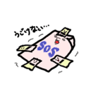 THE☆紙（個別スタンプ：18）