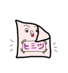 THE☆紙（個別スタンプ：27）