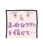 THE☆紙（個別スタンプ：29）