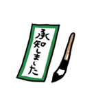 俳句で気持ちを伝えます②（個別スタンプ：9）