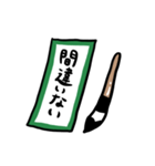 俳句で気持ちを伝えます②（個別スタンプ：19）