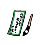 俳句で気持ちを伝えます②（個別スタンプ：20）