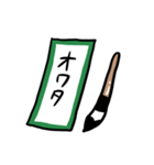 俳句で気持ちを伝えます②（個別スタンプ：22）