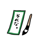 俳句で気持ちを伝えます②（個別スタンプ：28）