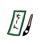 俳句で気持ちを伝えます②（個別スタンプ：30）