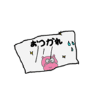 ヒッポーさん（個別スタンプ：13）