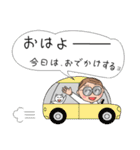 まずは、おはよー！（個別スタンプ：27）