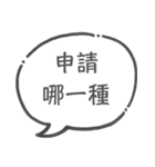 弁理士の日常1（個別スタンプ：1）