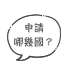 弁理士の日常1（個別スタンプ：5）