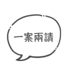 弁理士の日常1（個別スタンプ：7）