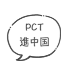 弁理士の日常1（個別スタンプ：8）