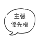 弁理士の日常1（個別スタンプ：9）