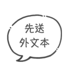 弁理士の日常1（個別スタンプ：10）