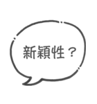 弁理士の日常1（個別スタンプ：11）