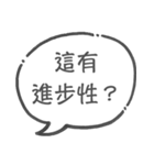 弁理士の日常1（個別スタンプ：12）