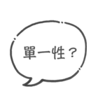 弁理士の日常1（個別スタンプ：13）
