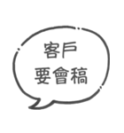 弁理士の日常1（個別スタンプ：15）