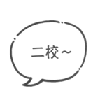 弁理士の日常1（個別スタンプ：16）