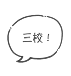 弁理士の日常1（個別スタンプ：17）