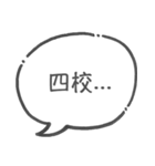 弁理士の日常1（個別スタンプ：18）