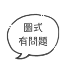 弁理士の日常1（個別スタンプ：21）