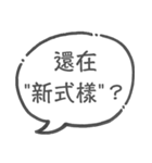 弁理士の日常1（個別スタンプ：22）