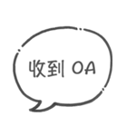 弁理士の日常 2（個別スタンプ：1）