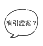 弁理士の日常 2（個別スタンプ：2）