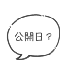 弁理士の日常 2（個別スタンプ：4）