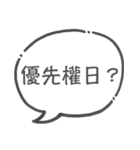 弁理士の日常 2（個別スタンプ：5）