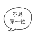 弁理士の日常 2（個別スタンプ：6）