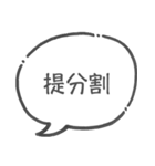 弁理士の日常 2（個別スタンプ：7）