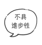 弁理士の日常 2（個別スタンプ：9）