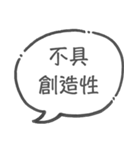 弁理士の日常 2（個別スタンプ：10）