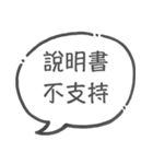 弁理士の日常 2（個別スタンプ：11）