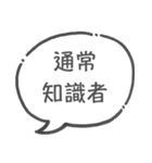 弁理士の日常 2（個別スタンプ：12）