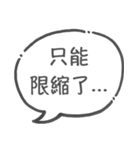 弁理士の日常 2（個別スタンプ：15）