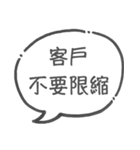 弁理士の日常 2（個別スタンプ：16）