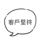弁理士の日常 2（個別スタンプ：17）