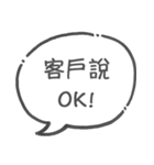 弁理士の日常 2（個別スタンプ：18）