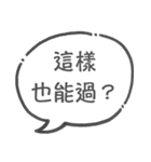 弁理士の日常 2（個別スタンプ：23）