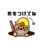 下ぶくれアニマル（個別スタンプ：7）