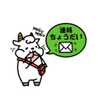 下ぶくれアニマル（個別スタンプ：8）
