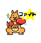 下ぶくれアニマル（個別スタンプ：18）