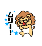 下ぶくれアニマル（個別スタンプ：22）