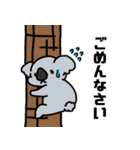 下ぶくれアニマル（個別スタンプ：29）